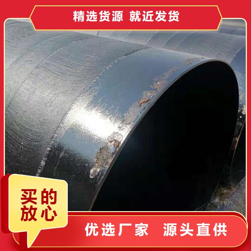 保温钢管-保温钢管价廉工厂认证