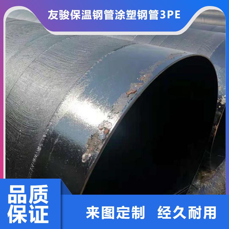 3pe防腐钢管、3pe防腐钢管生产厂家-发货及时厂家销售