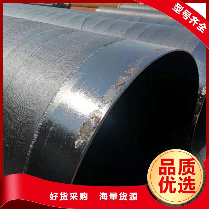上海长宁环氧煤沥青防腐钢管优良品质