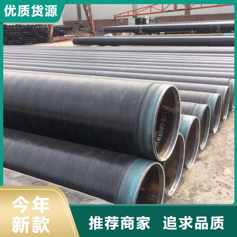 质量优的涿州3PE防腐钢生产厂家