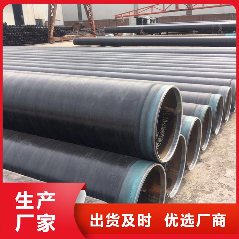 聚氨酯保温钢管全国供应标准工艺