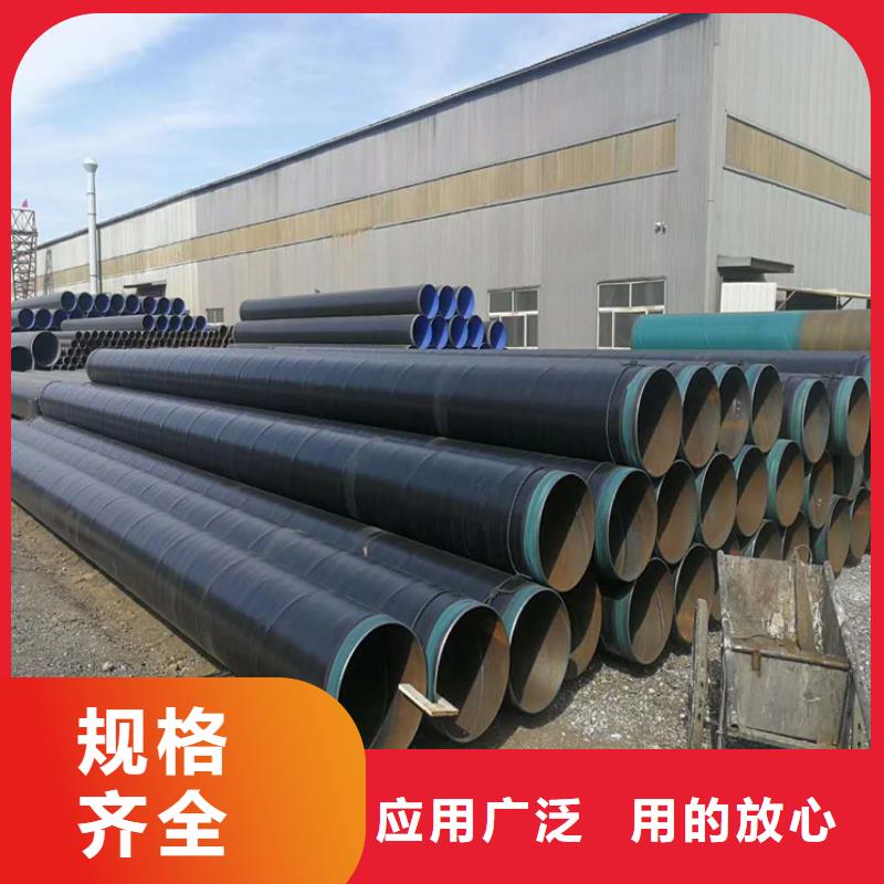 陇县支持定制的保温钢管批发商