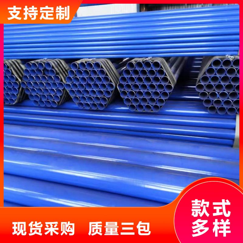 南京涂塑钢管厂家现货供应