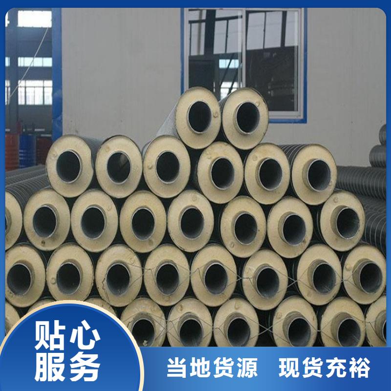 质量可靠的保温钢管供货商发货及时