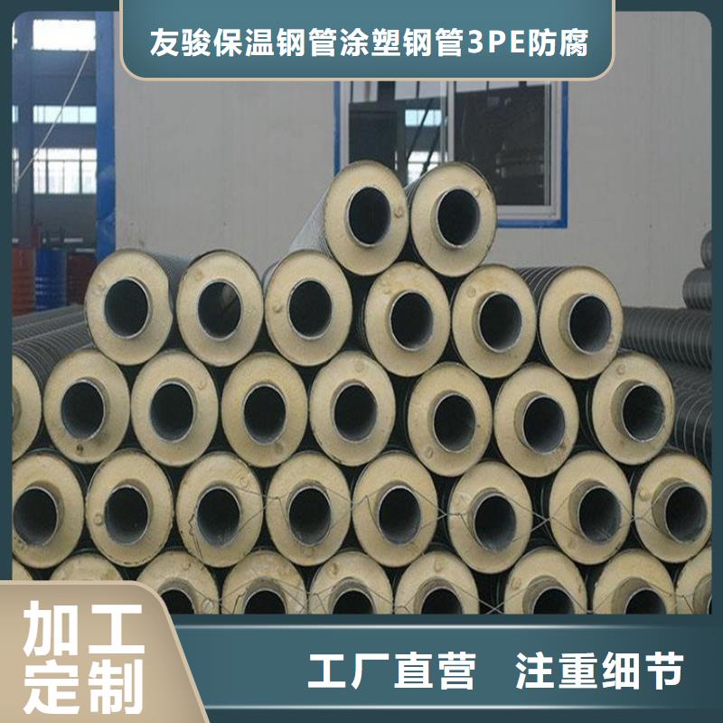 高邮保温钢管生产经验丰富的厂家
