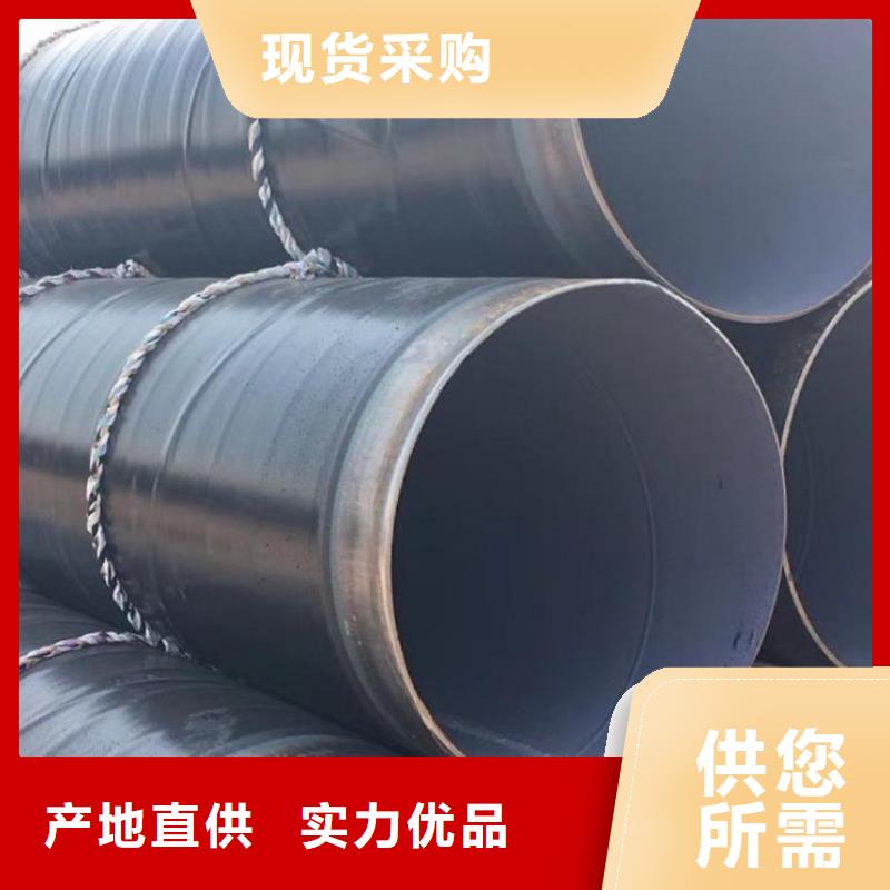环氧煤沥青防腐钢管生产经验丰富的厂家本地经销商