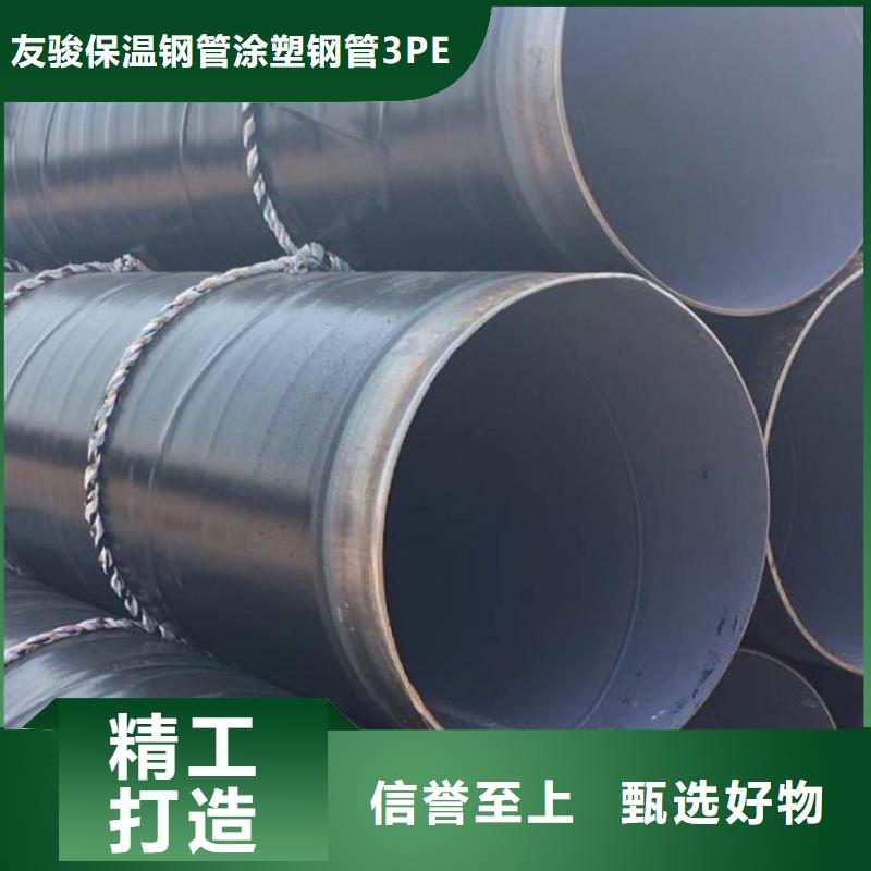 泉山加强级3pe防腐钢管供应商-长期合作