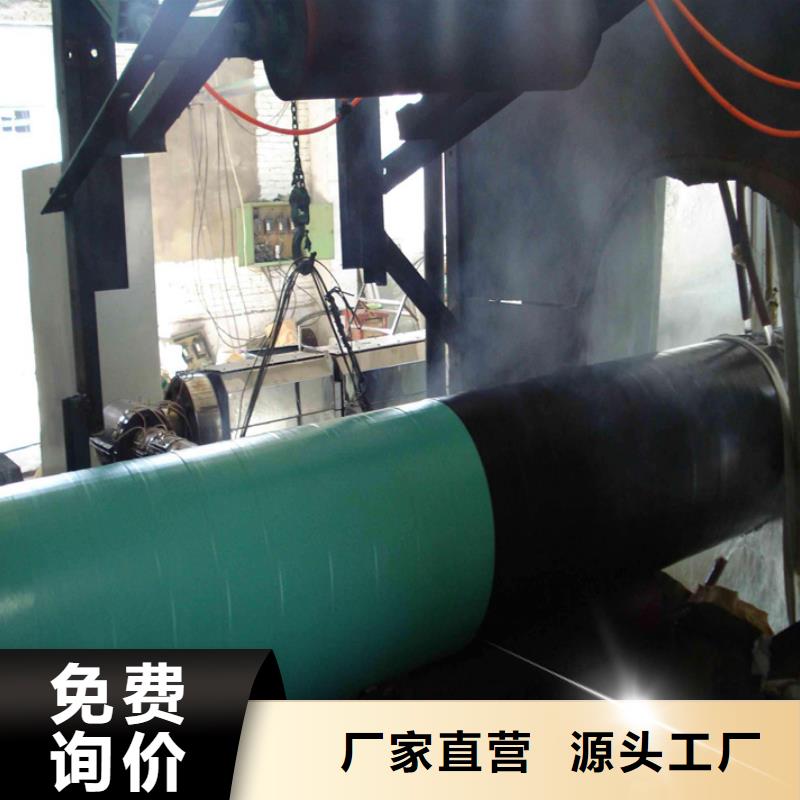 优质环氧煤沥青防腐钢管厂家贴心服务