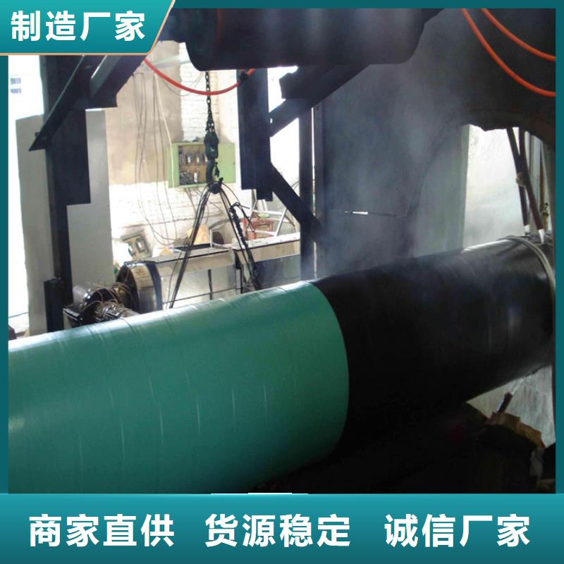 绍兴新昌专业销售环氧煤沥青防腐钢管-价格优惠