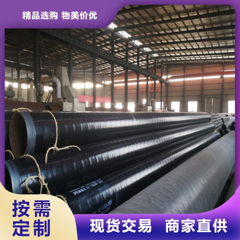 3PE防腐钢制作厂家保障产品质量