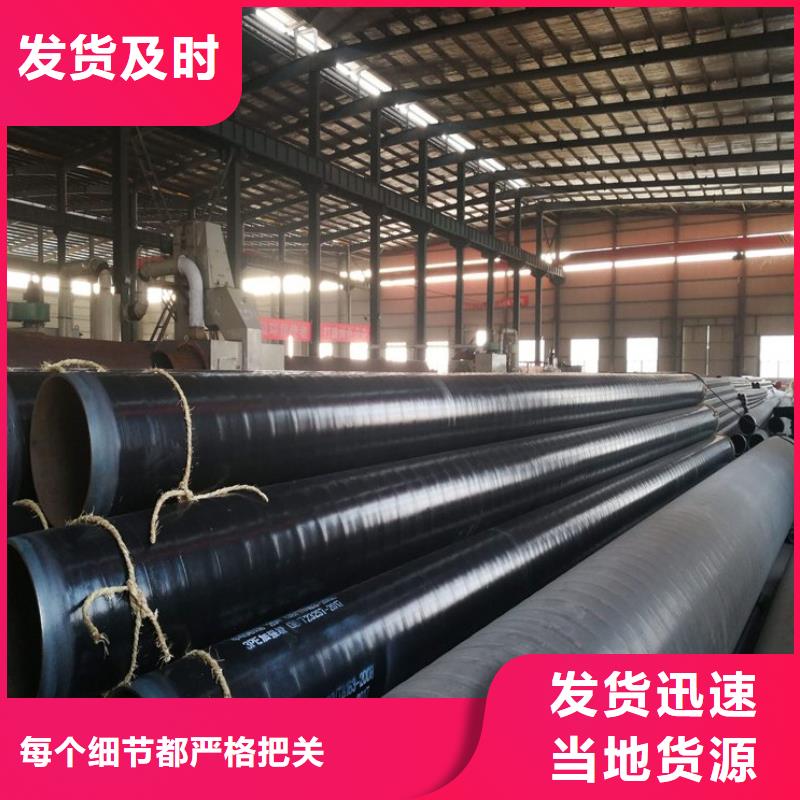 聚氨酯保温钢管-聚氨酯保温钢管保质产品性能