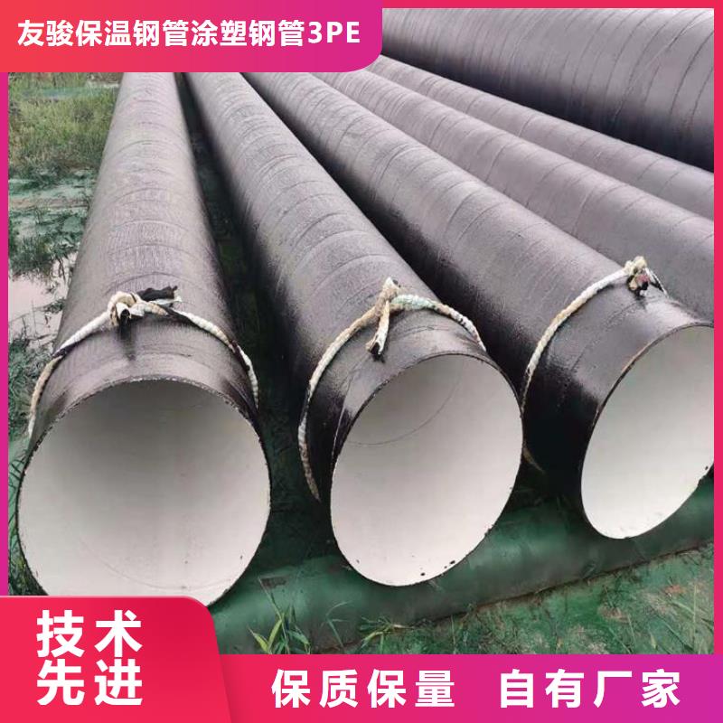燃气3PE防腐钢管-燃气3PE防腐钢管好评本地生产商