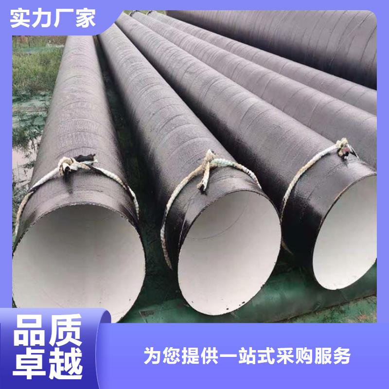 3PE防腐钢优质生产厂家批发供应