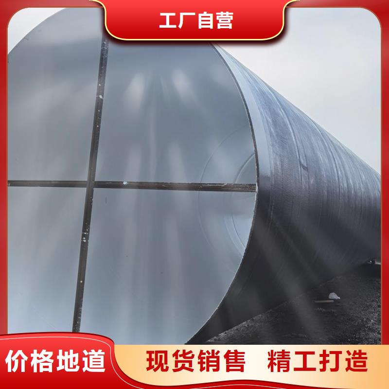 大口径防腐钢管生产商本地公司