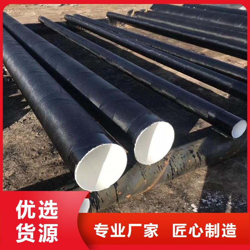 燃气3PE防腐钢管价格-生产厂家专心专注专业