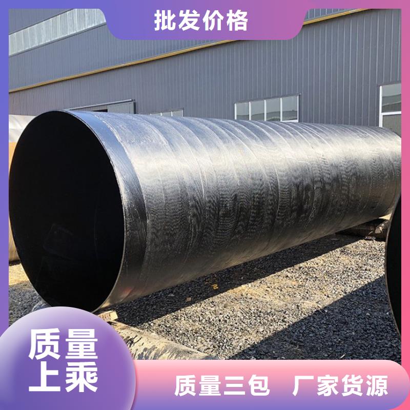东丰3pe防腐钢管规格尺寸