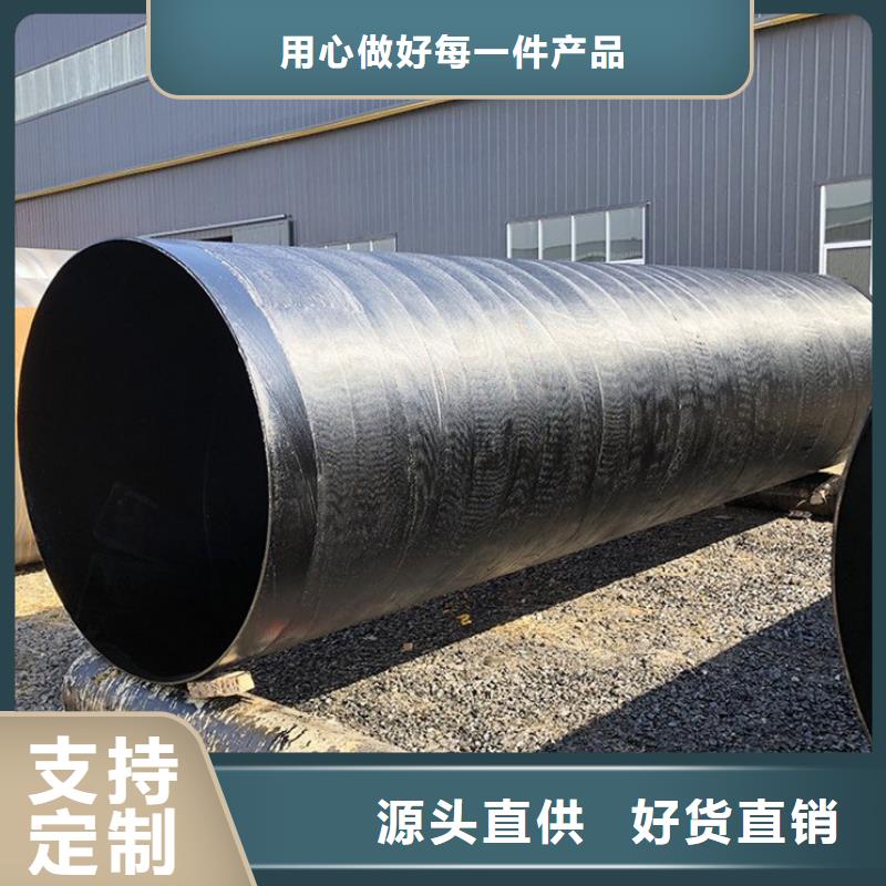 钢套钢蒸汽保温管足量供应按需定制