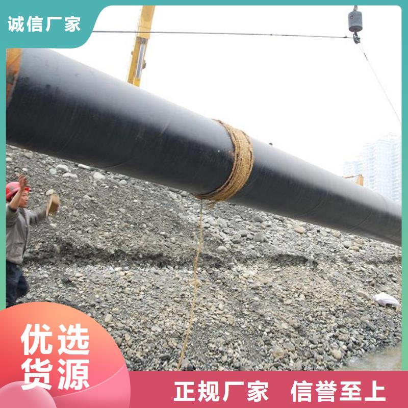 燃气3PE防腐钢管提供定制厂家