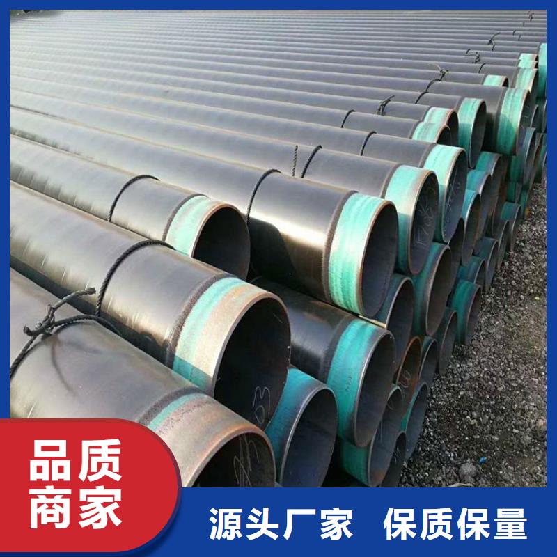 供应3pe防腐钢管品牌厂家应用广泛