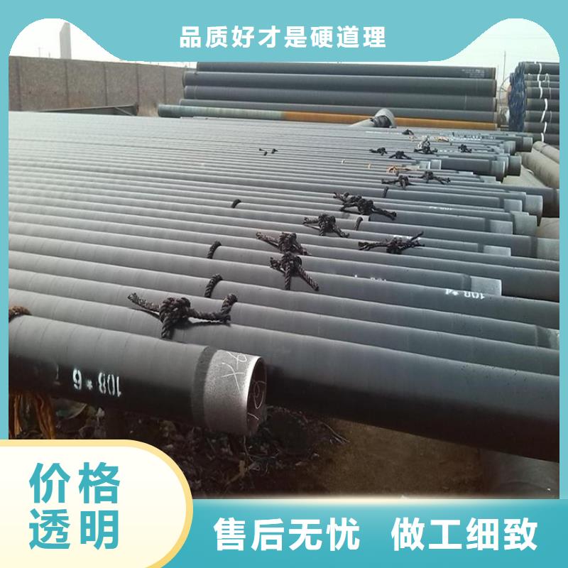 水泥砂浆防腐钢管大量供应根据要求定制