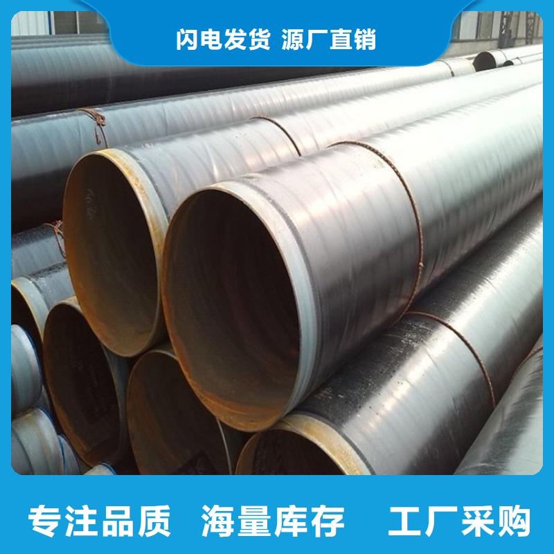 3PE防腐钢-友骏保温钢管涂塑钢管3PE防腐钢管厂家真正的源头厂家