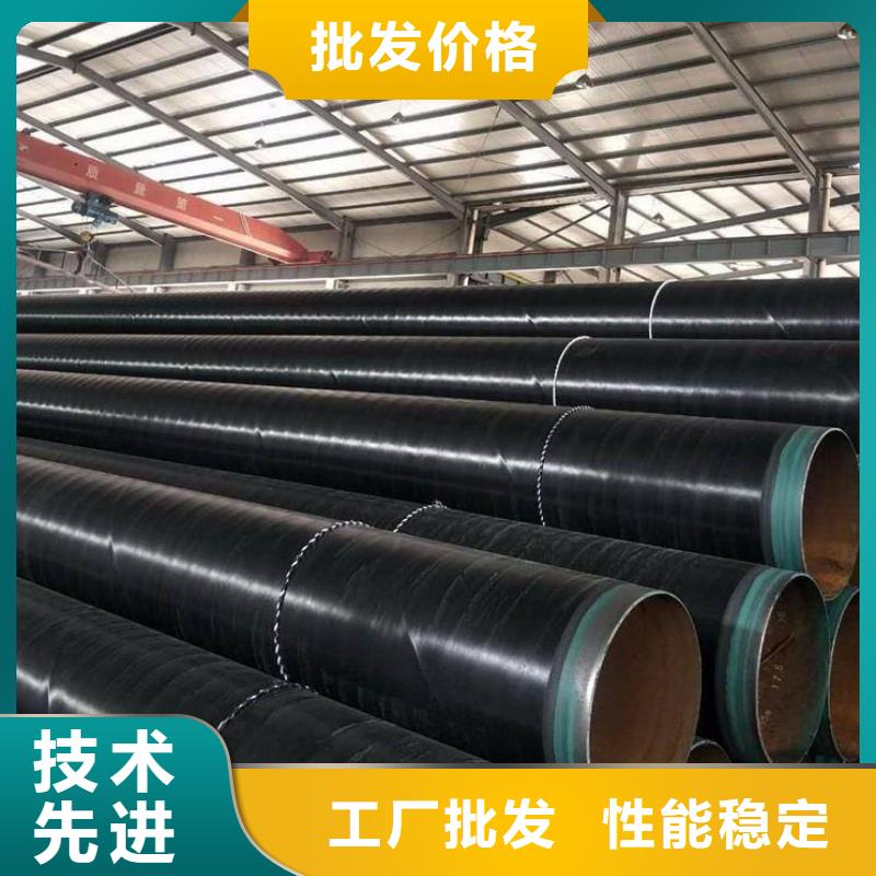 富县优质3pe防腐钢管生产厂家