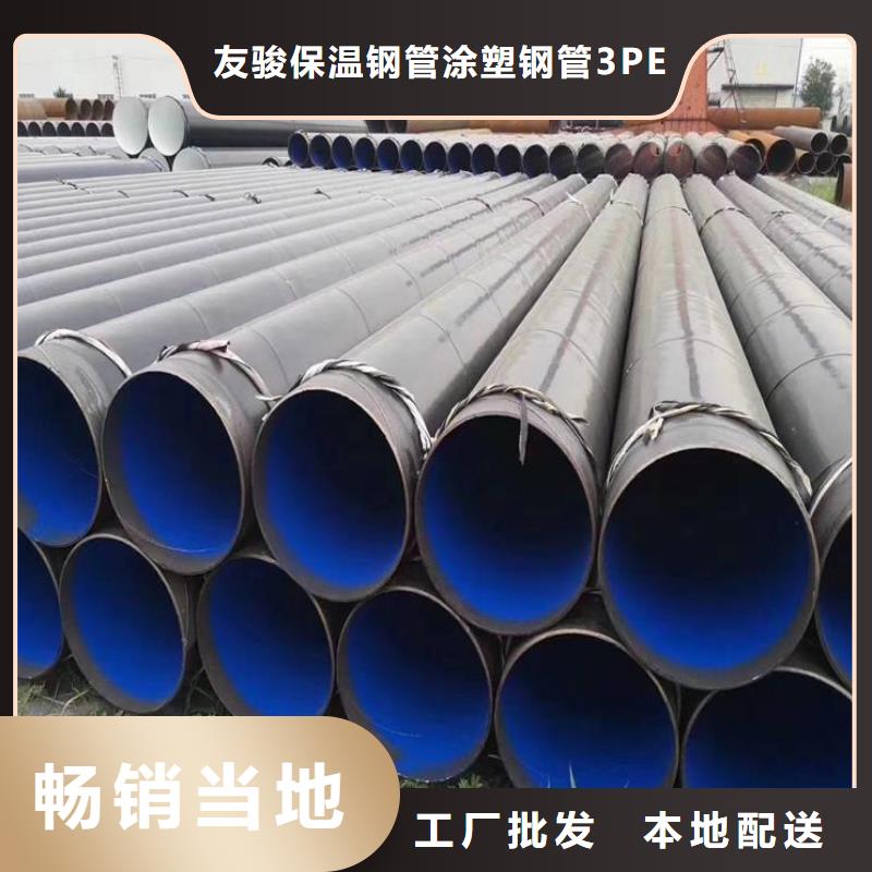 北京保温钢管-全国接单