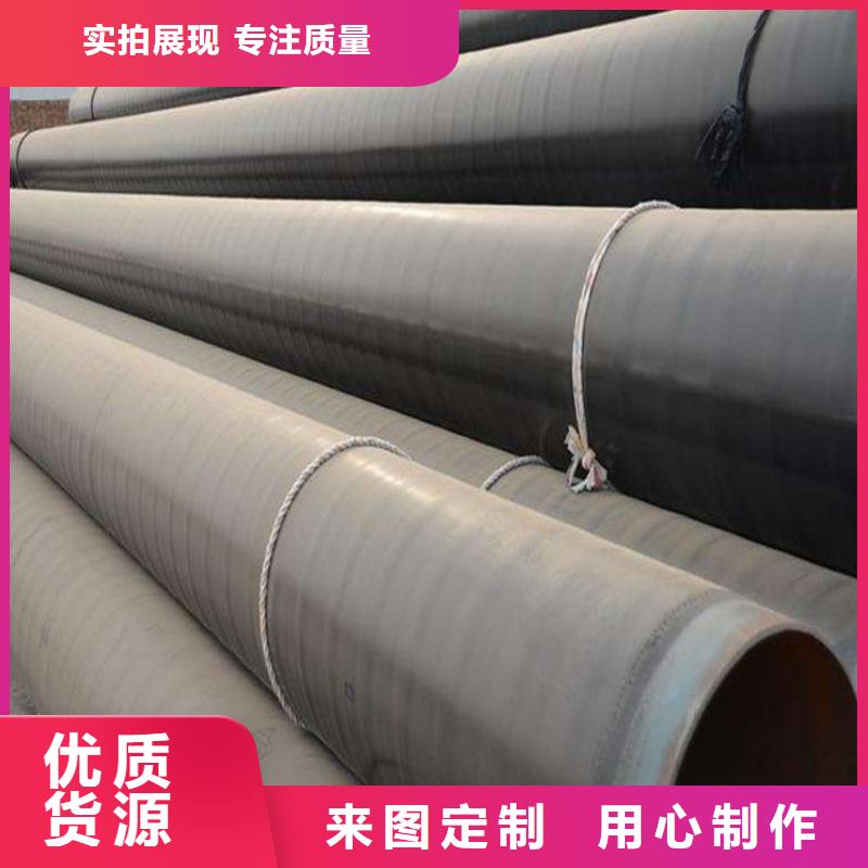 注重聚氨酯保温钢管质量的厂家本地生产商
