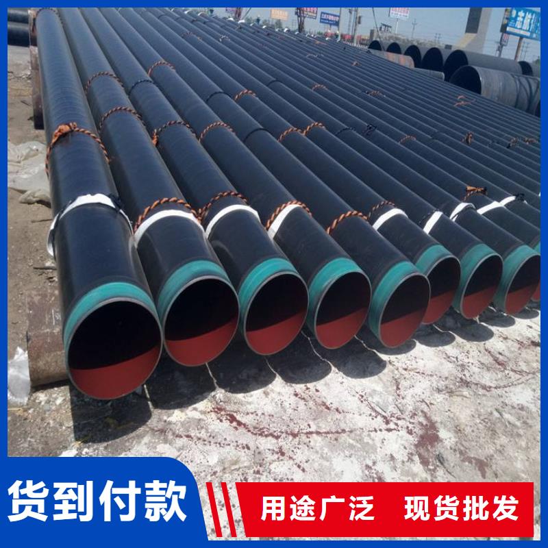 卢氏环氧煤沥青防腐钢管质量保真