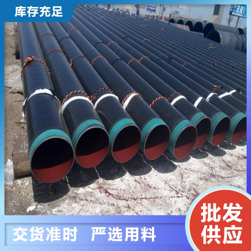 燃气3PE防腐钢管使用无忧同城货源