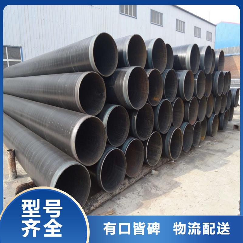 3PE防腐钢优质货源品质保证