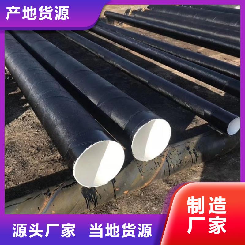 燃气3PE防腐钢管现货供应-可定制同城生产商