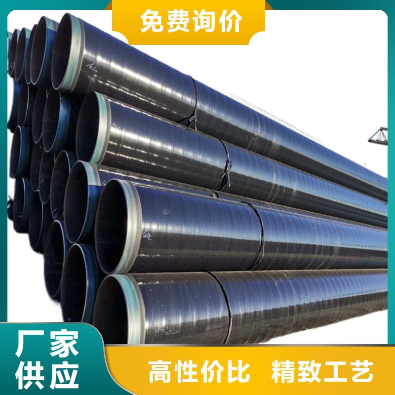 燃气3PE防腐钢管大型生产基地自主研发