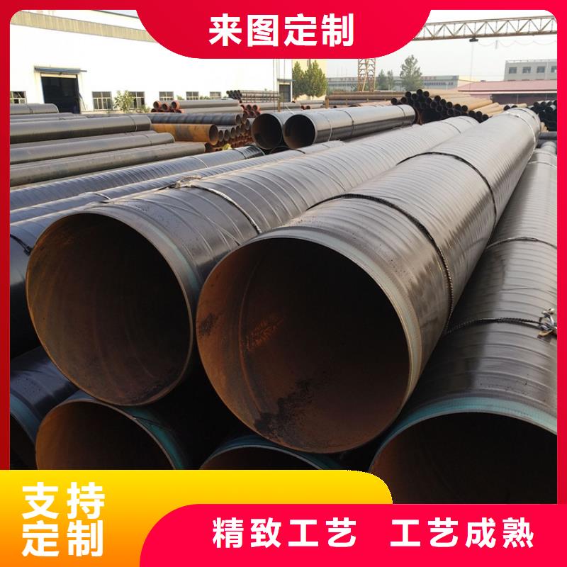 燃气3PE防腐钢管优质供货厂家本地品牌