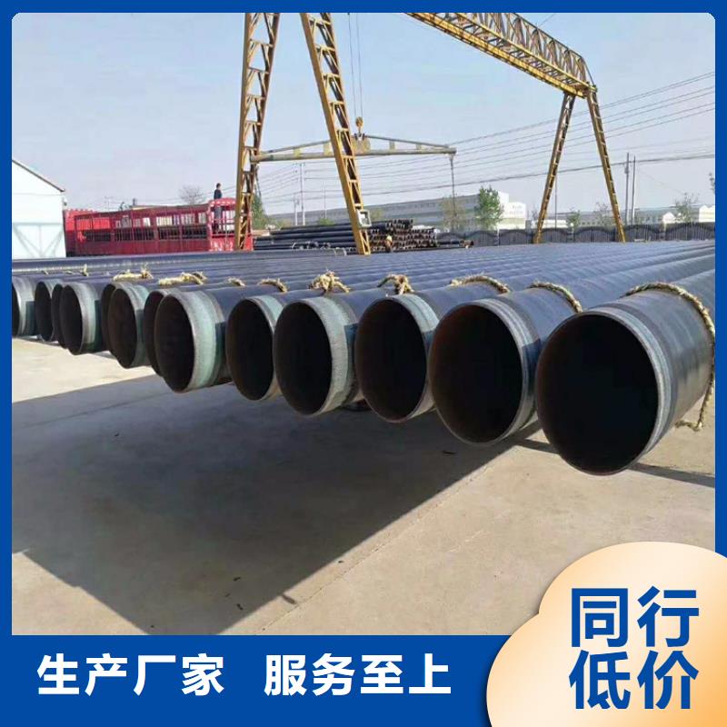 燃气3PE防腐钢管实力厂家质量稳定本地服务商