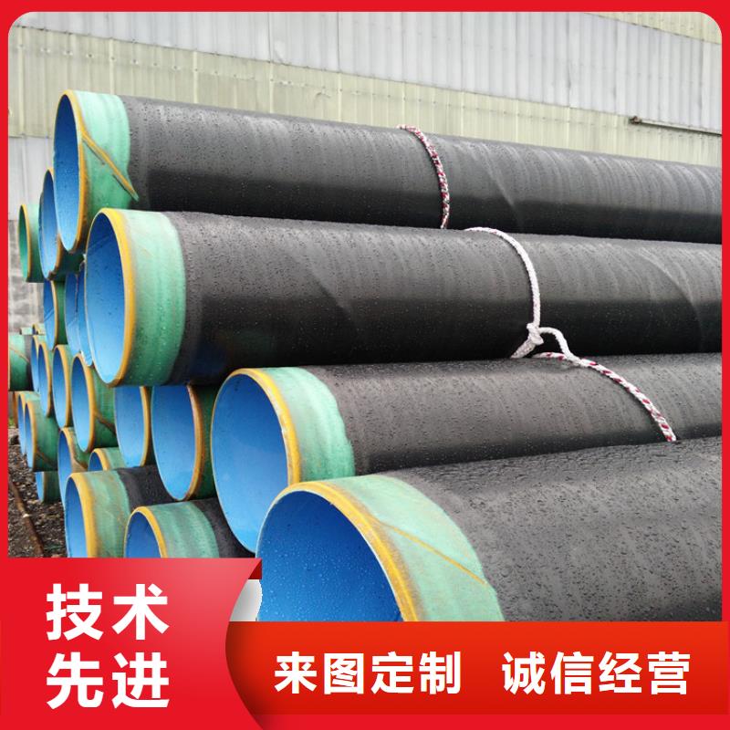 3pe防腐钢管价格-生产厂家应用广泛