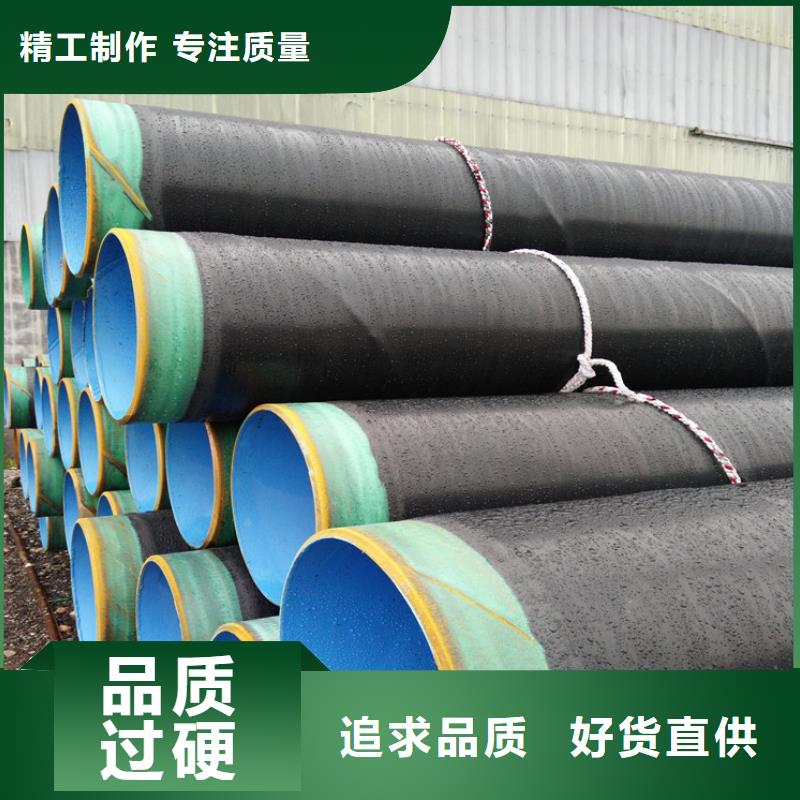 专业销售环氧煤沥青防腐钢管-优质工厂直营