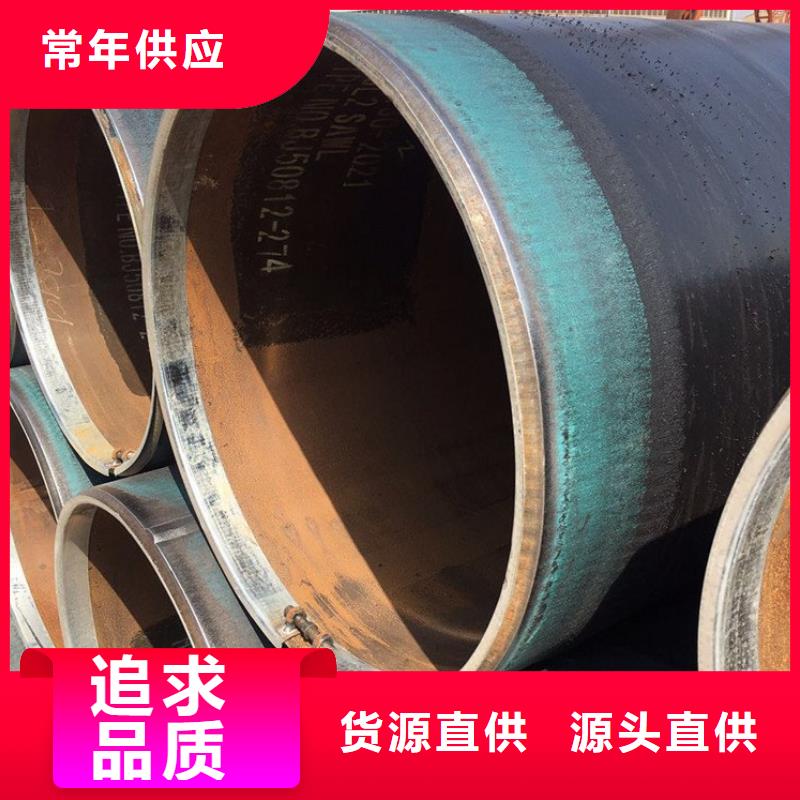 南县3PE防腐钢厂家-专心做产品