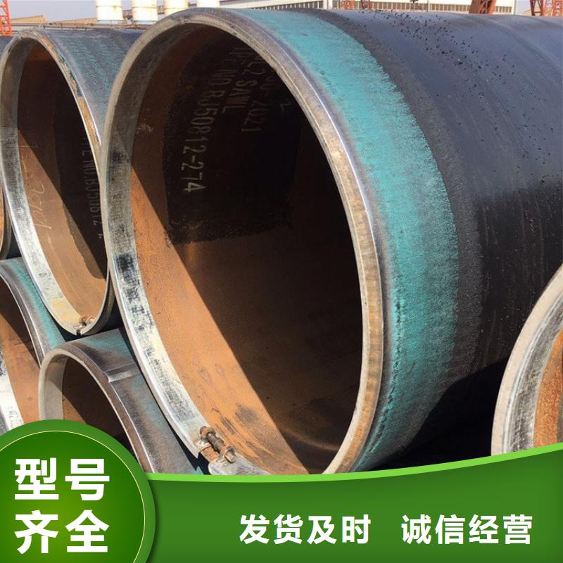 定做保温钢管的生产厂家诚信经营质量保证