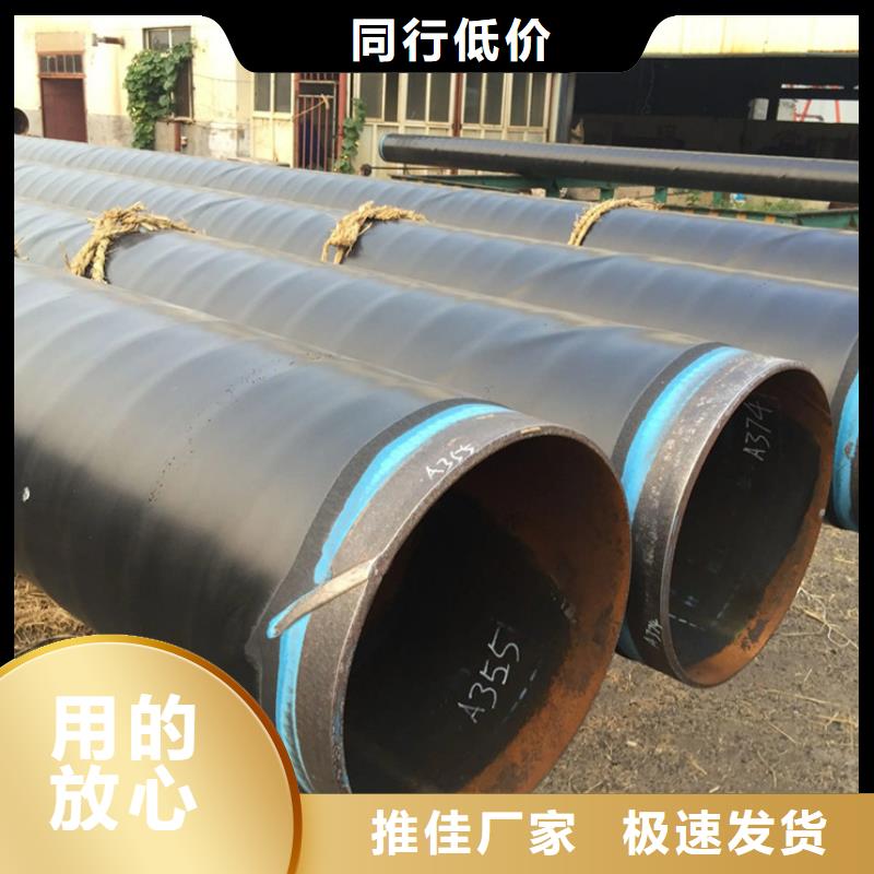 保温钢管质量为主当地生产厂家