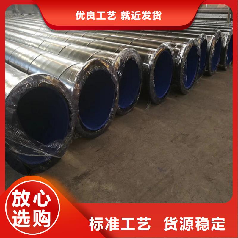 北京3pe防腐钢管10年生产厂家同城生产商