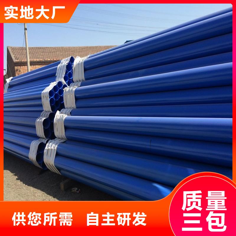 渭滨批发3pe防腐钢管的公司