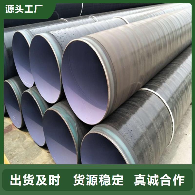 生产涂塑钢管的供货商厂家供应