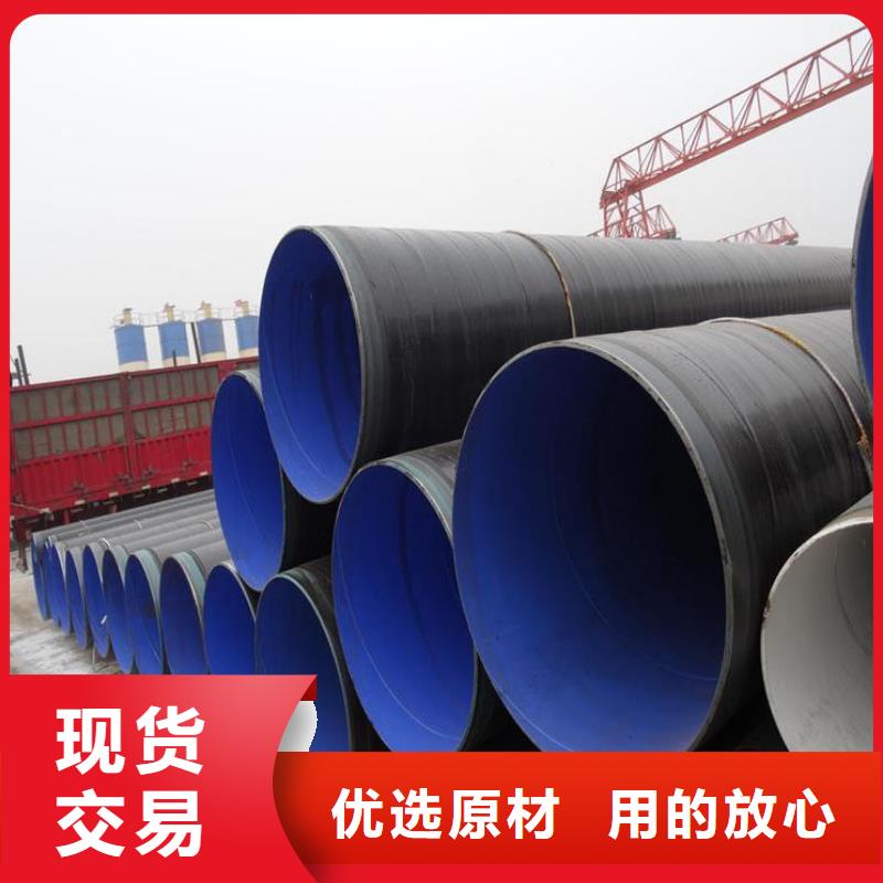 燃气3PE防腐钢管优质供货厂家市场行情