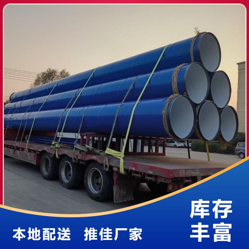 保温钢管公司_友骏保温钢管涂塑钢管3PE防腐钢管厂家厂家拥有先进的设备