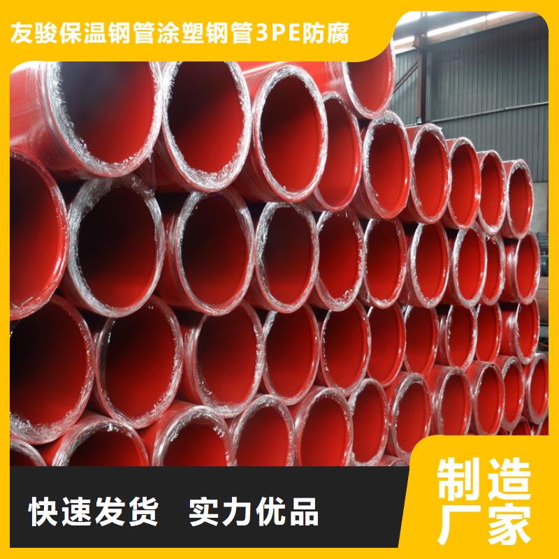 聚氨酯保温钢管现货促销本地货源