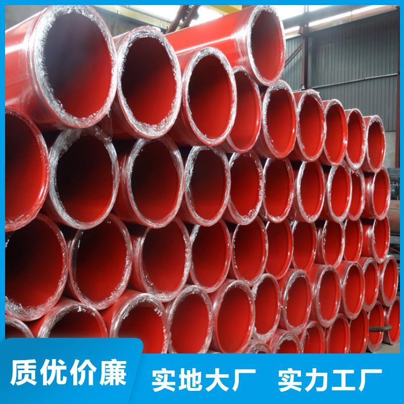 生产涂塑钢管的平谷实力厂家