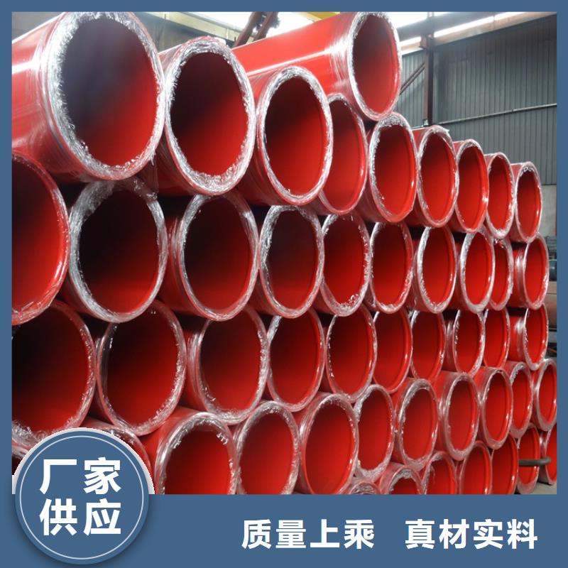 专业生产制造涂塑钢管出厂严格质检