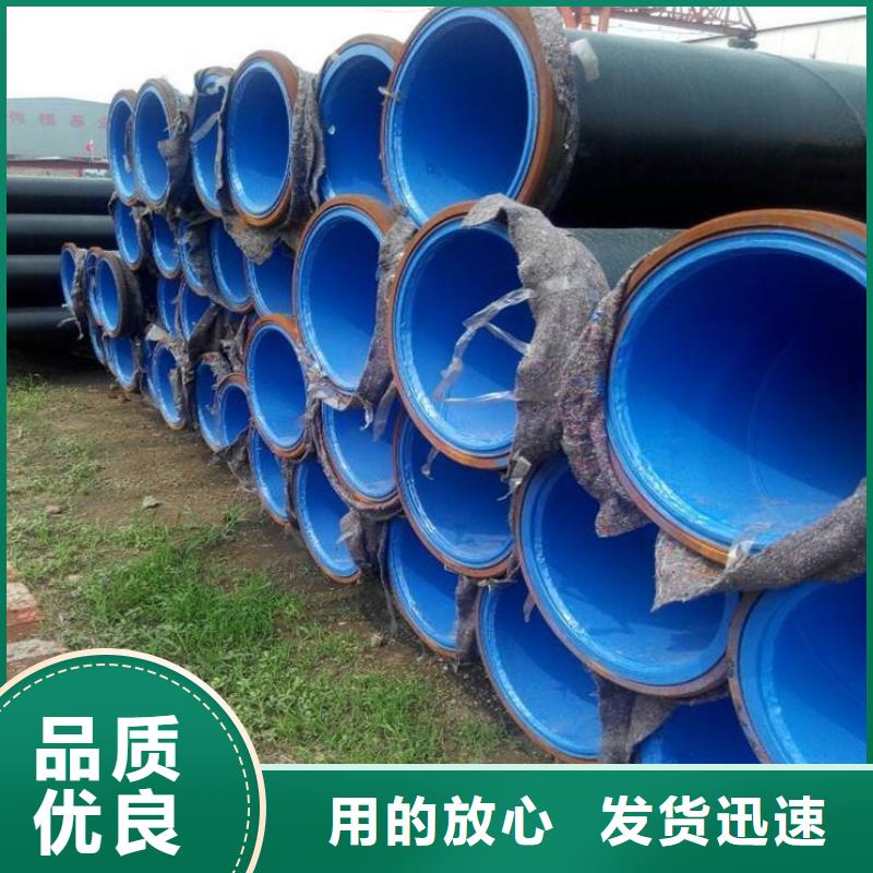 优质江州涂塑钢管-涂塑钢管厂家