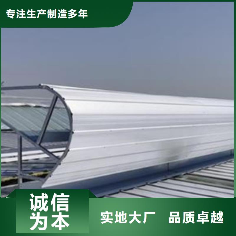南宁横县专业生产制造电动采光排烟天窗供应商